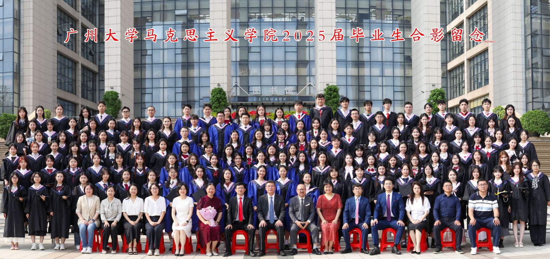 91国产-91直播-国产网站
2025届校友毕业合影