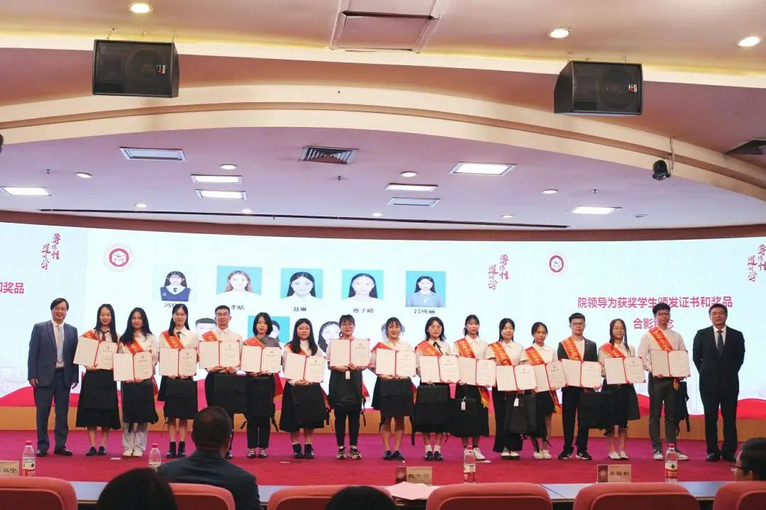 91国产
举办第二届“道问学”奖颁奖大会