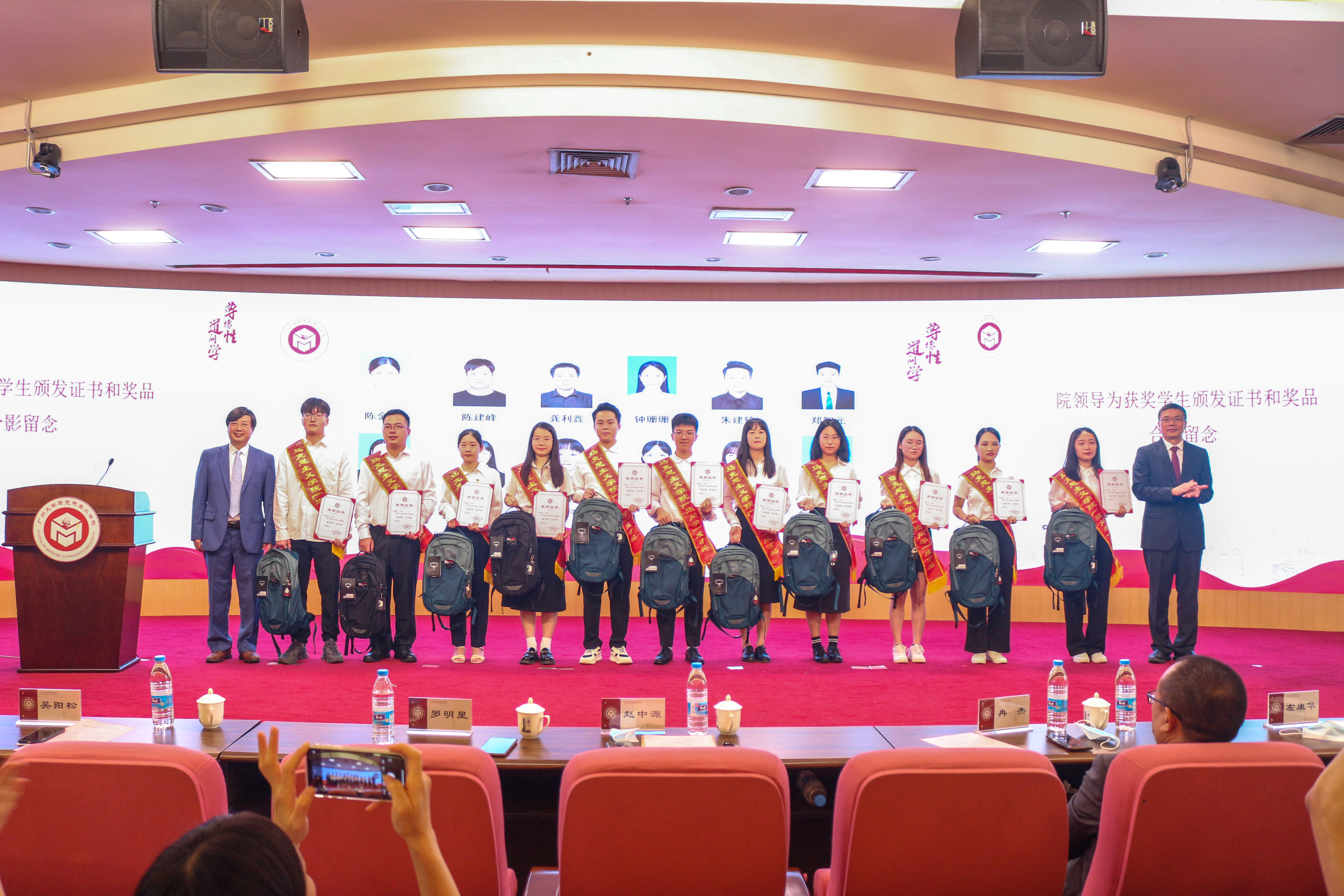 91国产
举办首届“道问学”奖颁奖大会