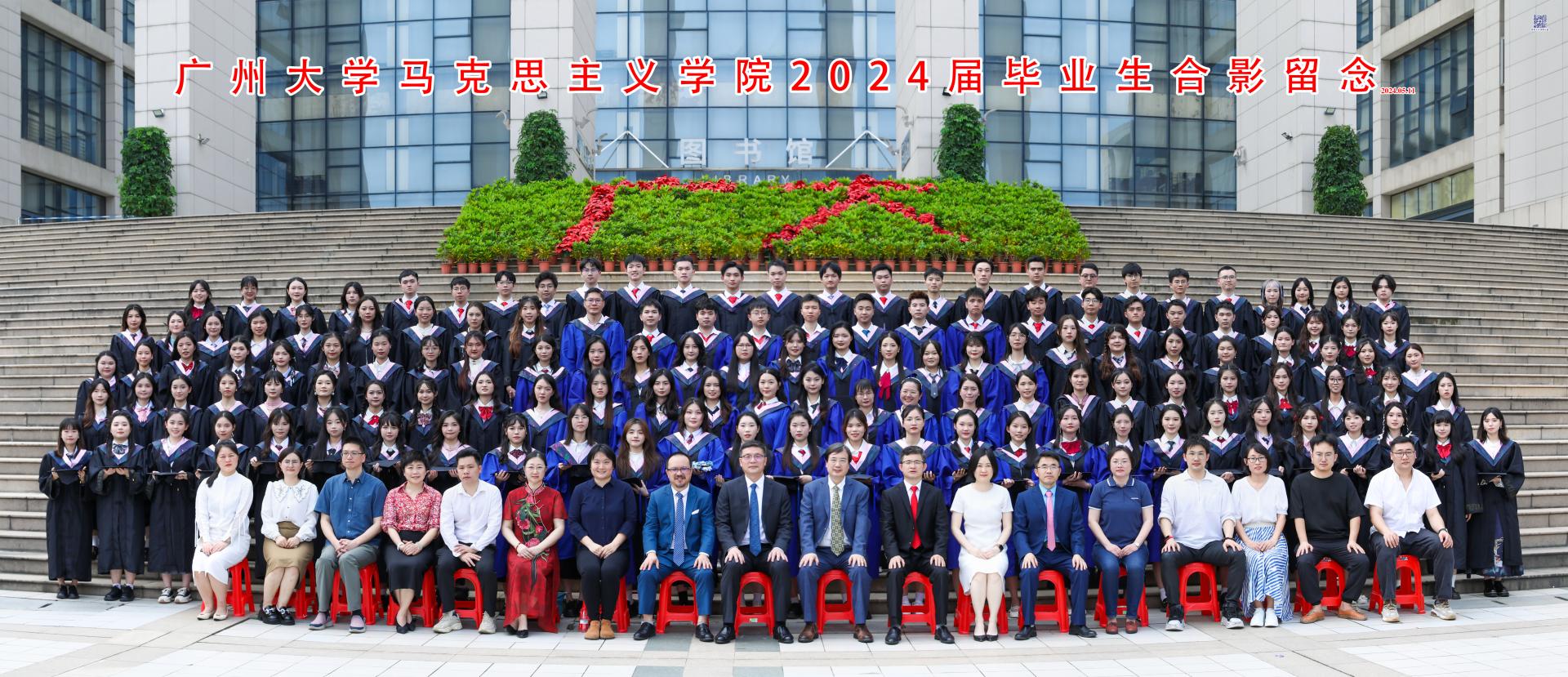 91国产-91直播-国产网站
2024届校友毕业合影