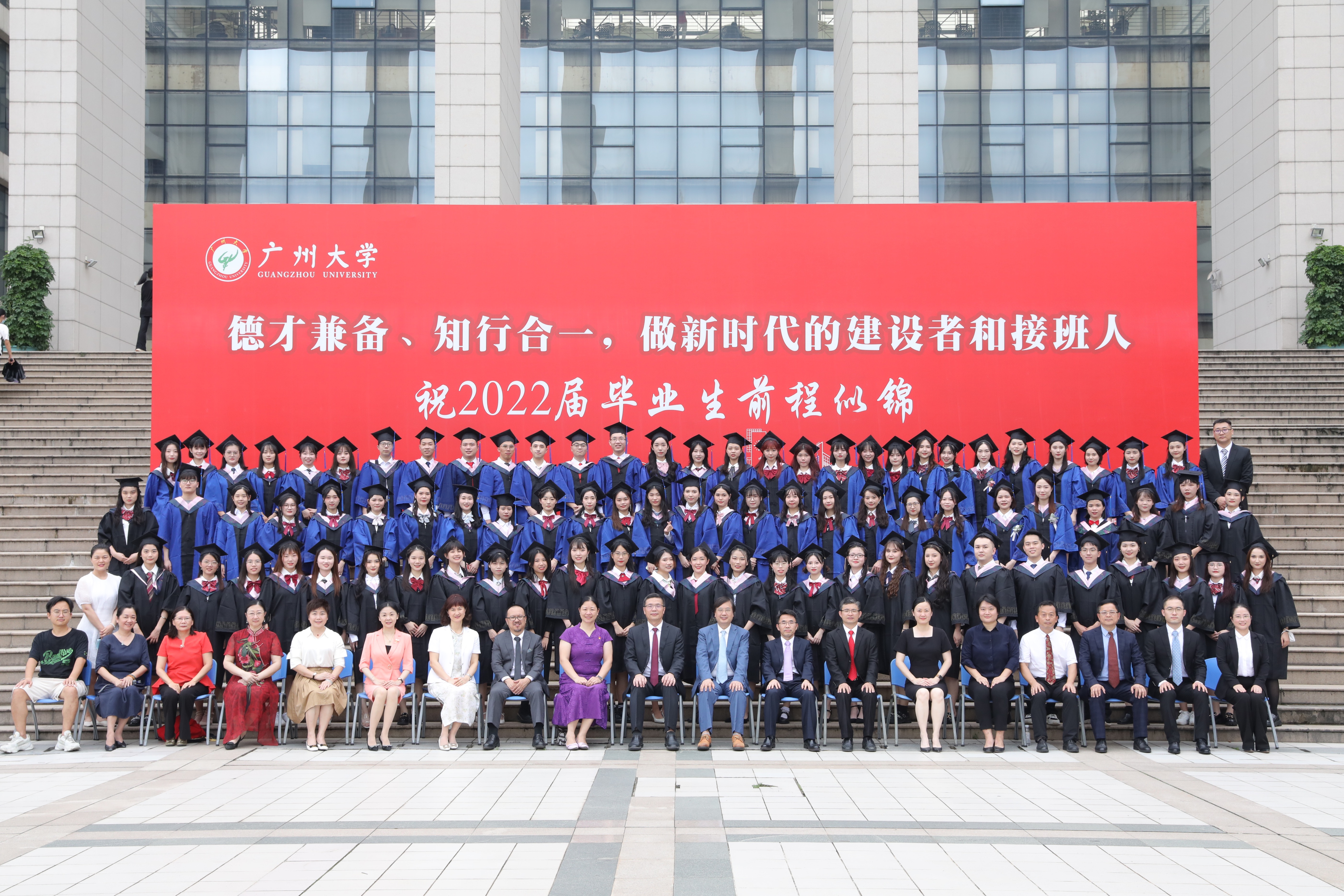 91国产-91直播-国产网站
2022届校友毕业合影
