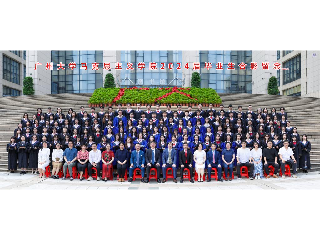 91国产-91直播-国产网站
2024届校友毕业合影